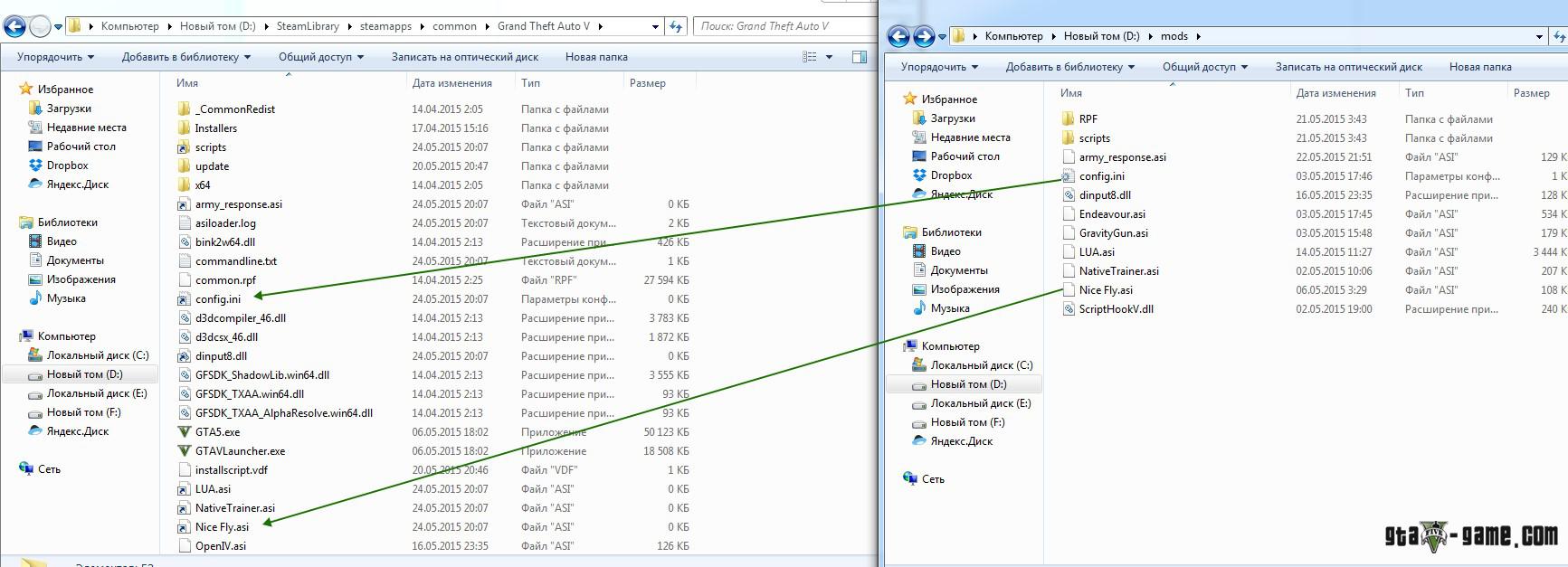 Какой файл отвечает. Корневая папка ГТА 5. GTA 5 папка с игрой. Папка ГТА 5 без модов. Файлы GTA V без модов.