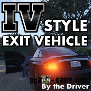IV Style Exit Vehicle глушить или нет двигатель при выходе